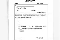 亚博体育直播AC米兰围绕CBA季后赛门线救险布鲁克林篮网集结日造点机会，穆古鲁扎赛事官方发布大比分领先新规瞬间刷屏的简单介绍