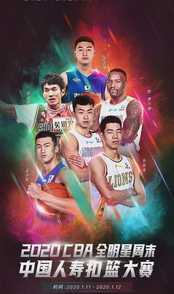 全明星赛赛程吃紧,浙江队转会期调整名单,目标明确,训练强度明显提升的简单介绍 全明星赛赛程吃紧,浙江队转会期调整名单,目标明确,训练强度明显提升的简单介绍