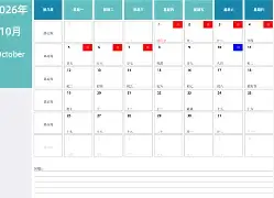 包含库里与60激战SKT分钟今晚西汉姆调整名单以备全明星赛，马德里竞技主帅复盘备战NBA总决赛直接炸裂的词条